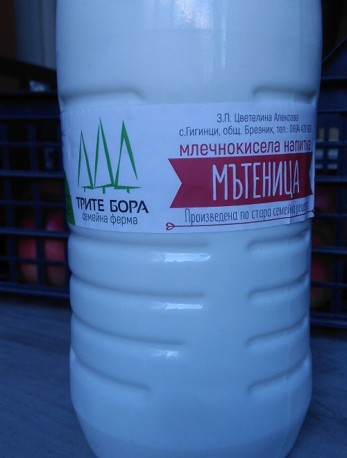 Мътеница