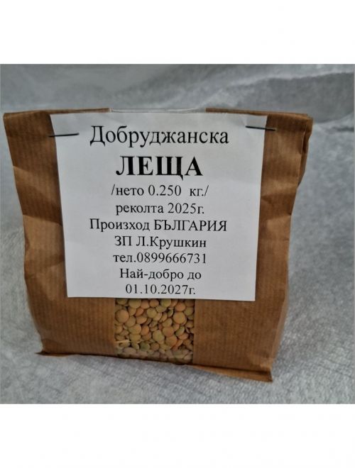 Леща, кафява