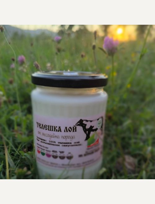 Телешка лой, топена