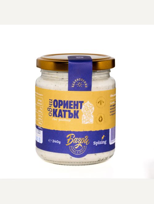 Ориент катък със заатар