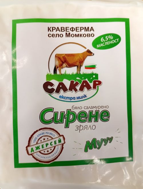 Сирене от краве мляко 6,5%