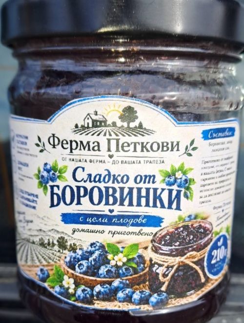Сладко от боровинки