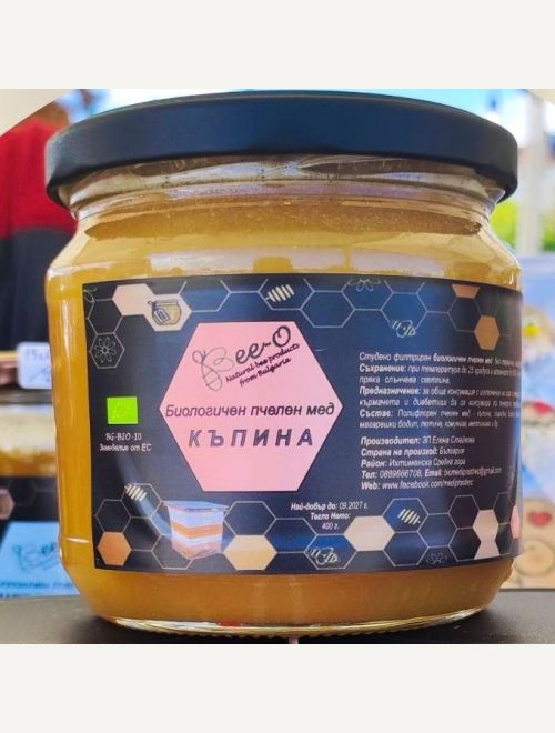 Биологичен пчелен мед - Къпина