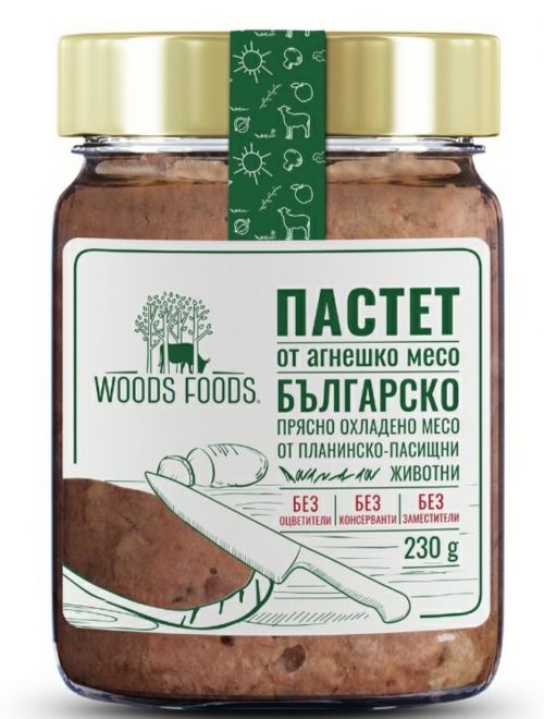 Пастет от агнешко месо