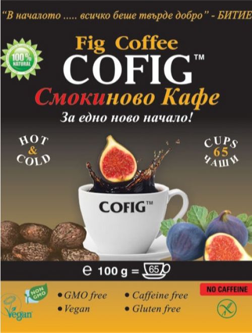Cofig - смокиново кафе