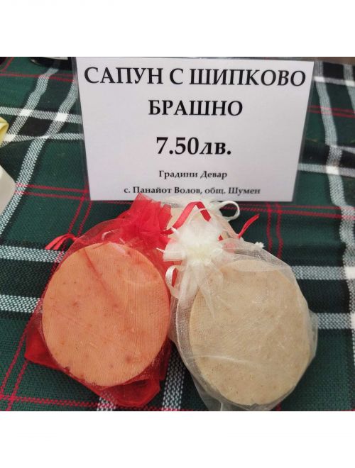Сапун-ексфолиант с шипково брашно