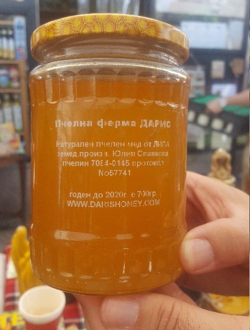 Пчелен мед Липа