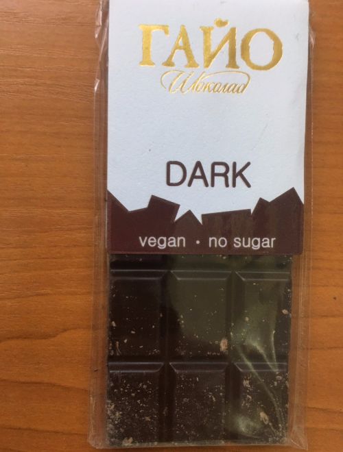 Натурален шоколад Dark