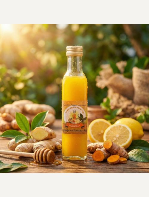 Джинджифилов еликсир с портокал и куркума