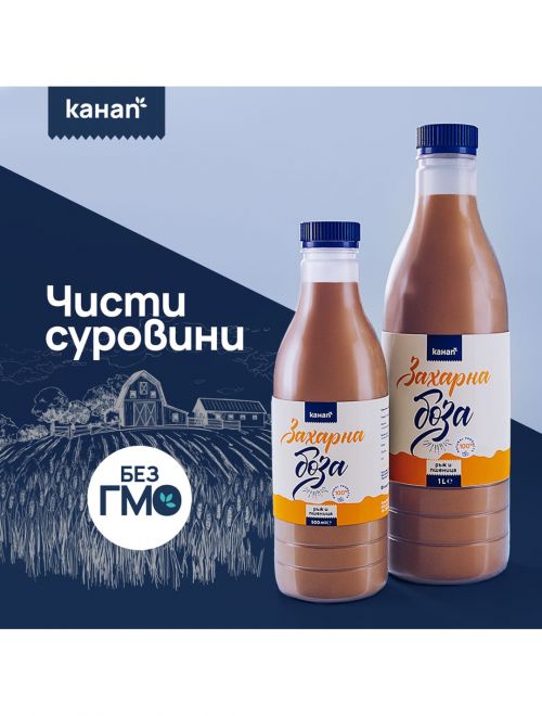 Захарна боза от ръж и пшеница