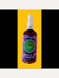 Лосион за тяло с шафран SLiFFron Body