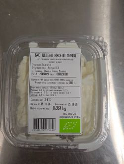 Краве мляко, цедено, био