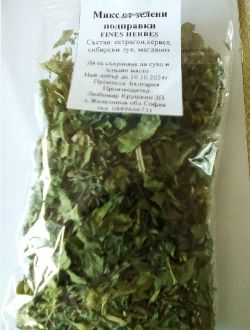 Микс от подправки  Fines herbes