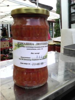 Лютеница едросмляна, с патладжан. Без захар