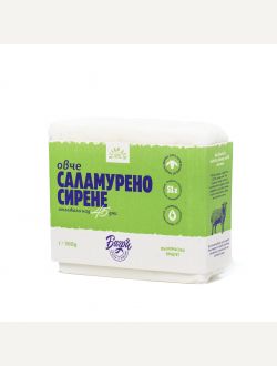 Сирене от овче мляко, зряло