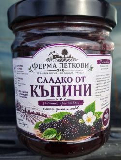 Сладко от къпини
