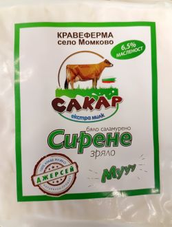 Сирене от краве мляко 6,5%