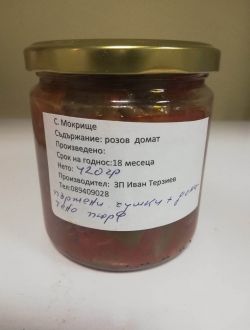 Пържени чушки с доматено пюре