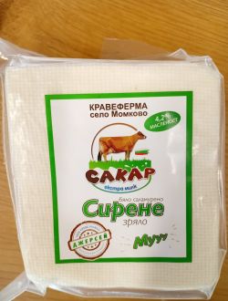 Сирене от краве мляко 4,2%