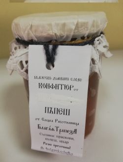 Конфитюр от пъпеш